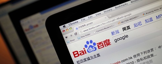 바이두(baidu) 검색엔진최적화(SEO) 중국 인터넷 홍보의 기본!