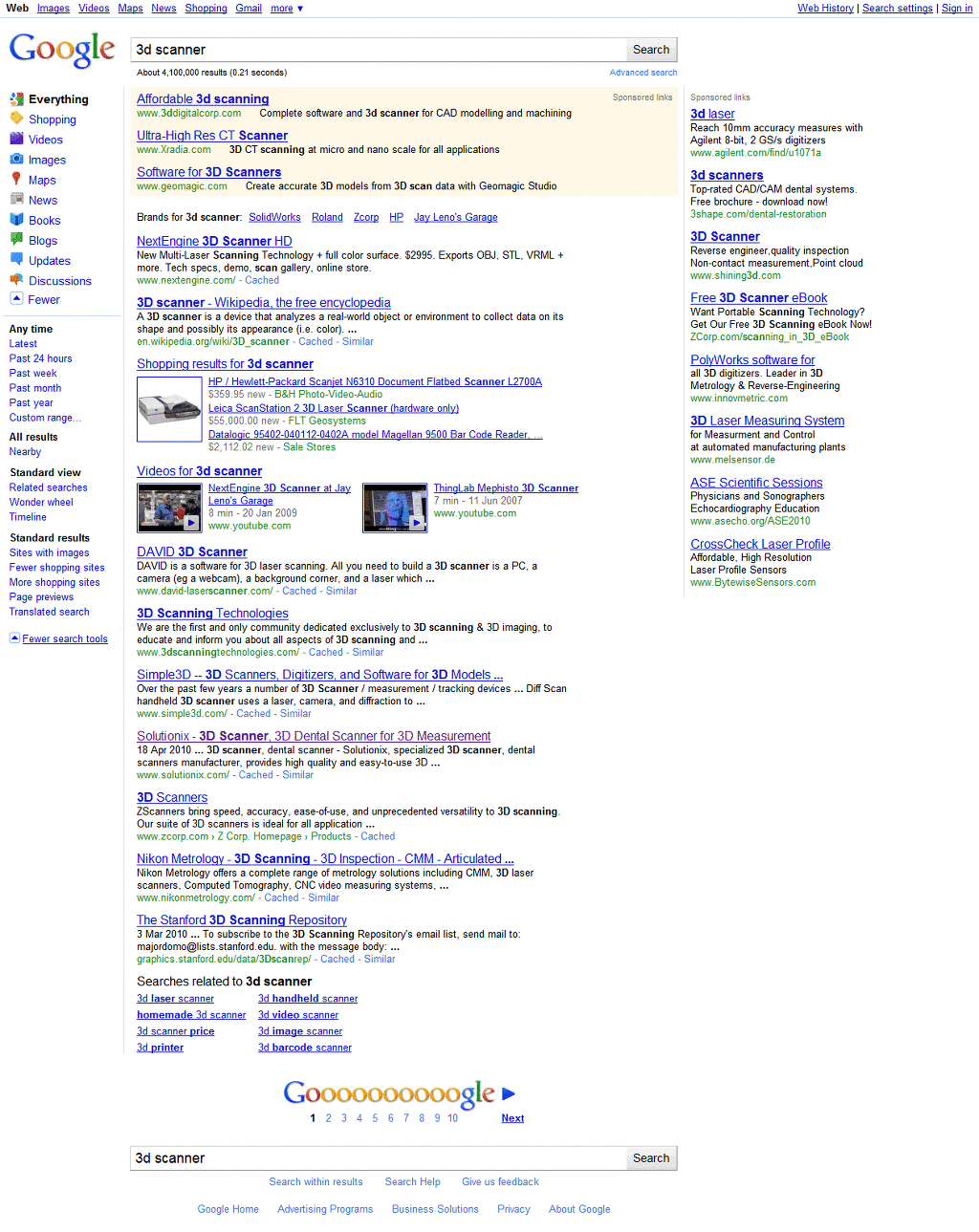 변경된 구글의 검색결과 페이지